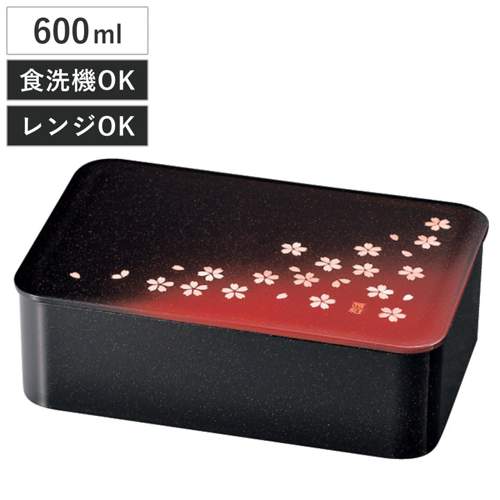 弁当箱1段600ml一段ランチ茜桜赤