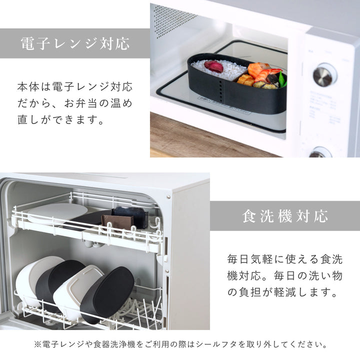 お弁当箱1段曲げわっぱレンジ対応600mlモノトーン曲げわっぱ