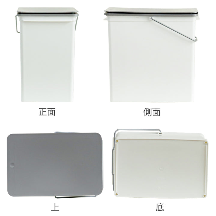 ゴミ箱17Lプッシュオープンふた付きスリムベーシックダスト