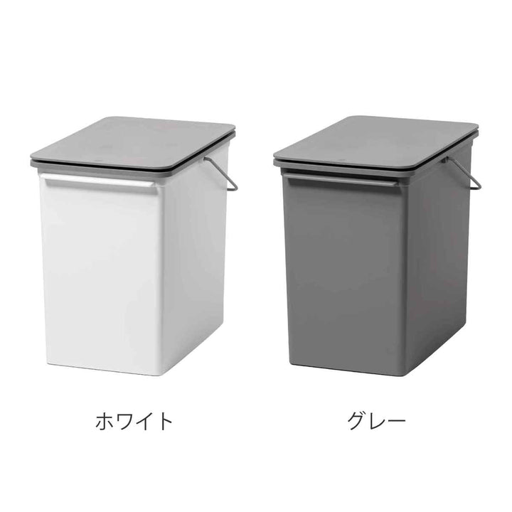 ゴミ箱17Lプッシュオープンふた付きスリムベーシックダスト