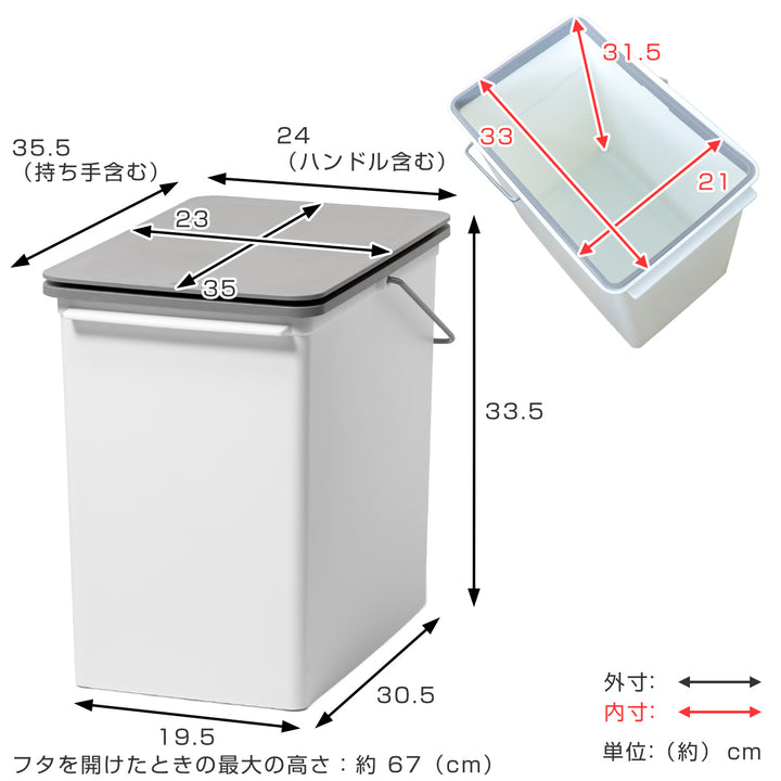 ゴミ箱17Lプッシュオープンふた付きスリムベーシックダスト