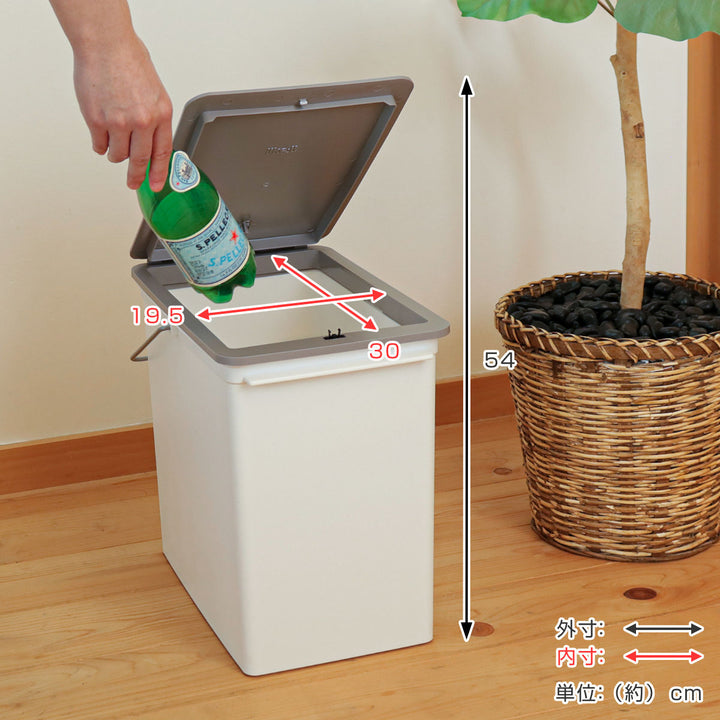 ゴミ箱17Lプッシュオープンふた付きスリムベーシックダスト