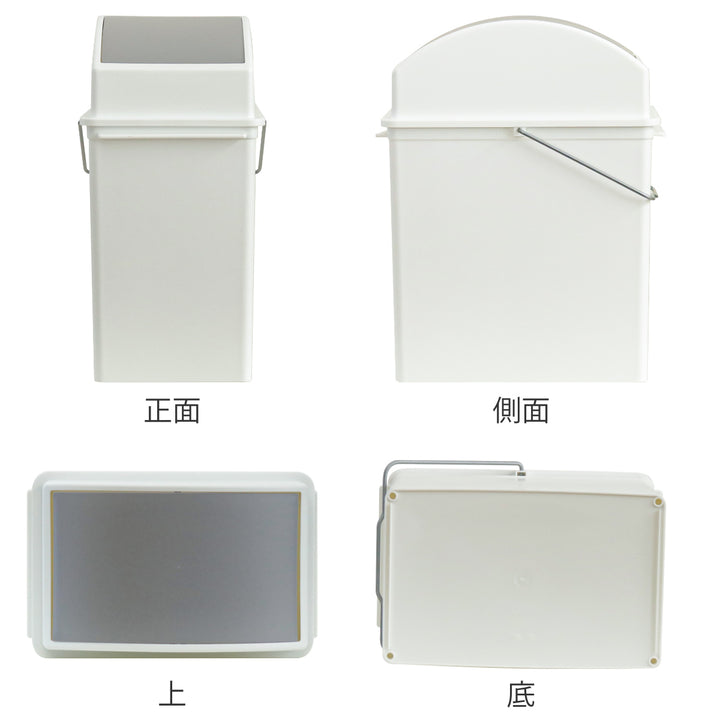 ゴミ箱17Lスイングオープンふた付きスリムベーシックダスト