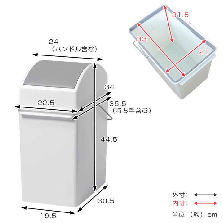 ゴミ箱17Lスイングオープンふた付きスリムベーシックダスト