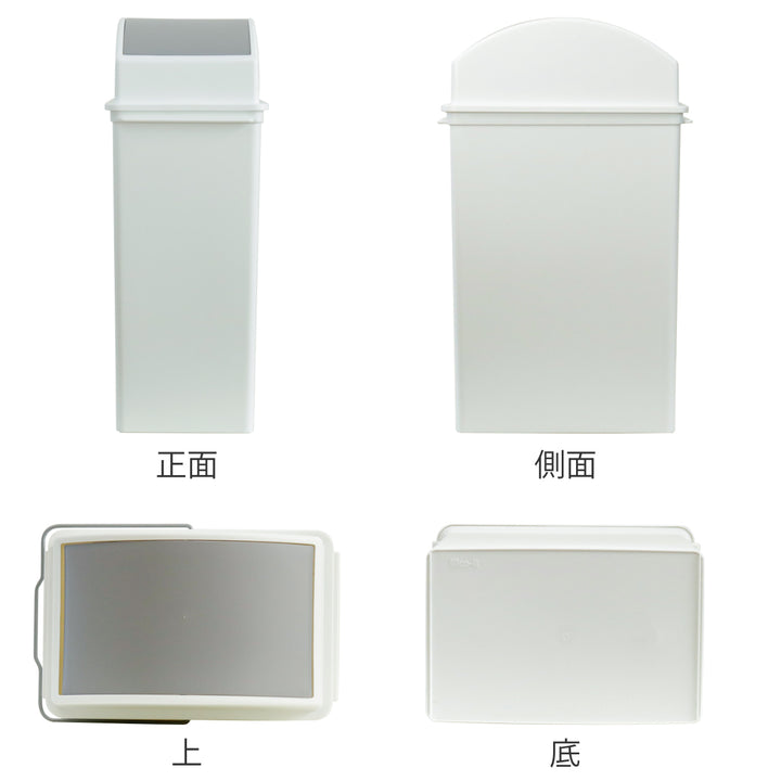 ゴミ箱25Lスイングオープンふた付きスリムベーシックダスト