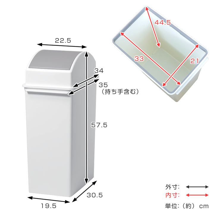 ゴミ箱25Lスイングオープンふた付きスリムベーシックダスト