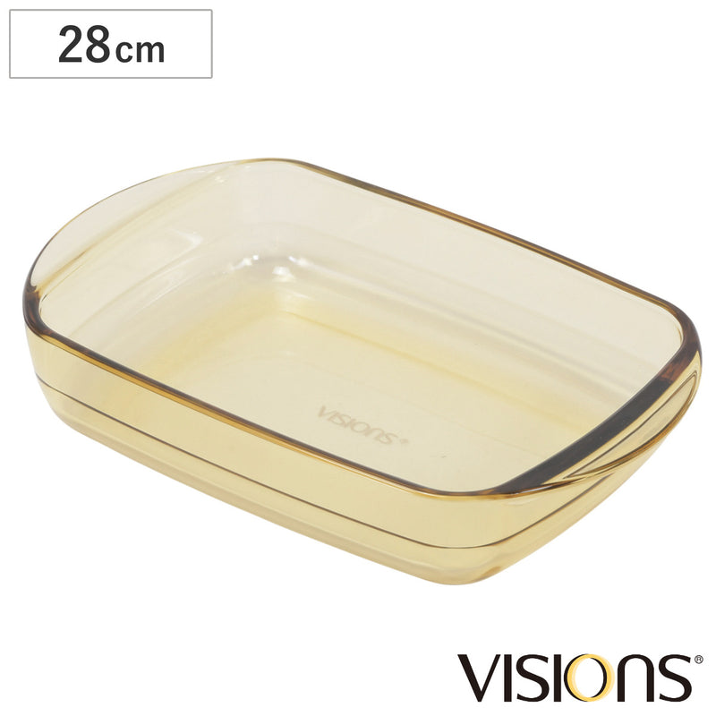 グラタン皿28cmVISIONS耐熱ガラス