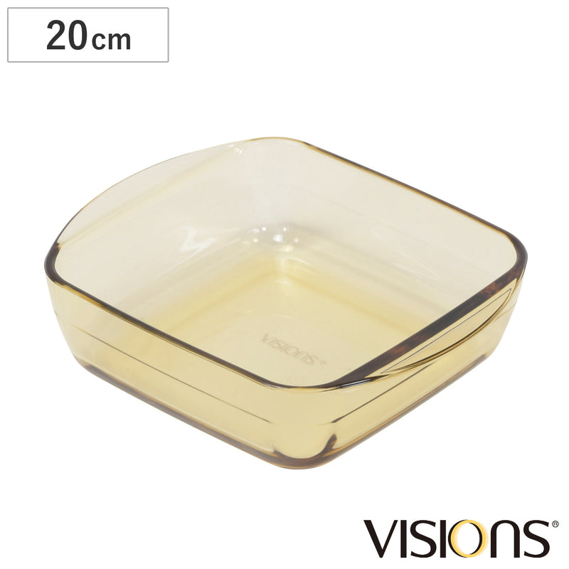 グラタン皿20cmVISIONS耐熱ガラス