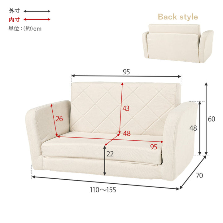 ソファベッド幅110cm肘リクライニング