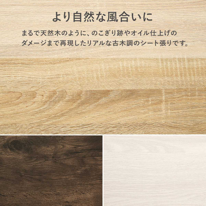 ベンチ幅60cm3way