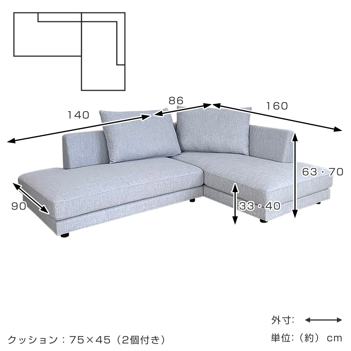カウチソファ 幅226cm 左カウチ – ハウジー
