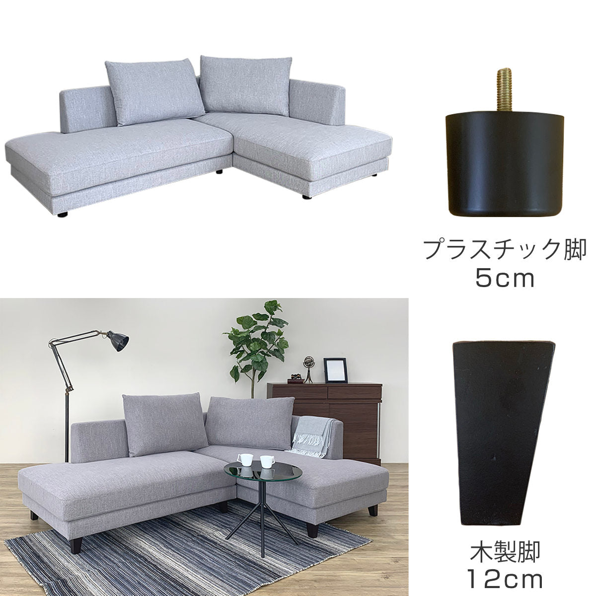 【2個口発送品2/2】【230幅】カウチソファ(左カウチ) 追加送料分 カウチソファ 幅226cm 左カウチ – ハウジー