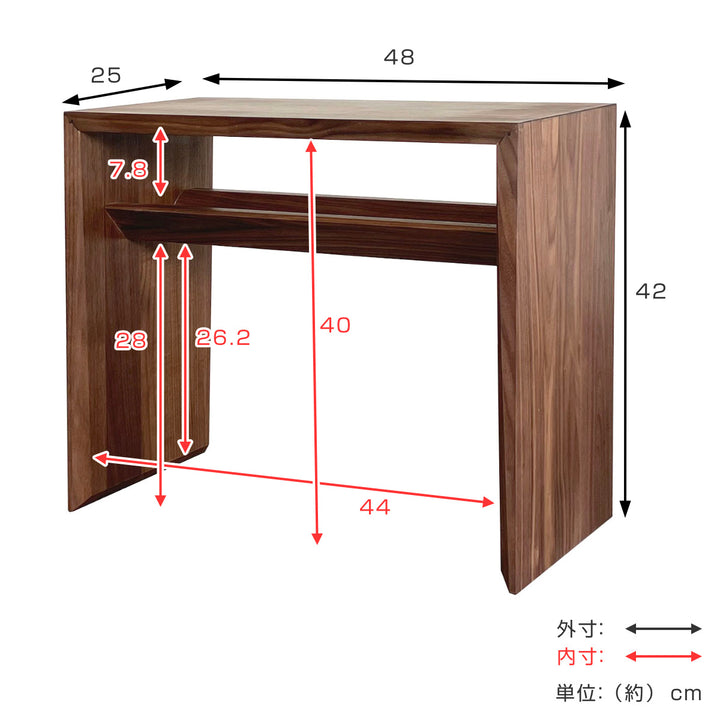 サイドテーブルウォールナット2Way縦置き横置き