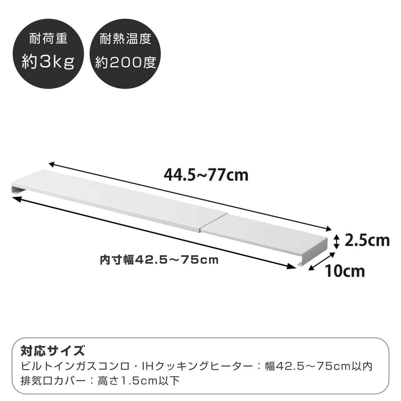 山崎実業Plate伸縮排気口カバープレートフラットタイプ
