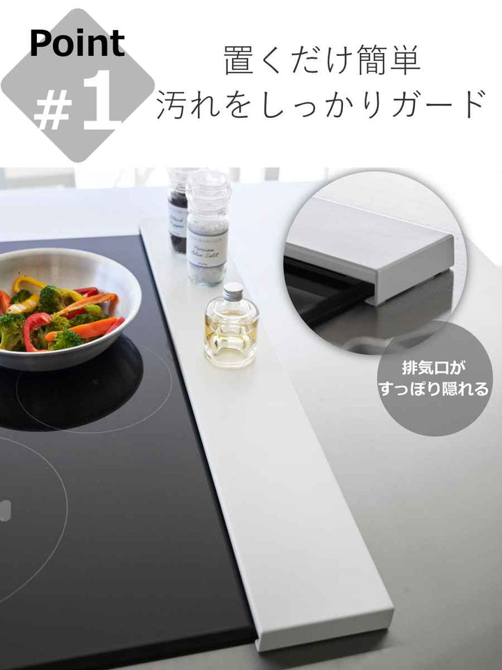 山崎実業Plate排気口カバーフラットタイプW75プレート