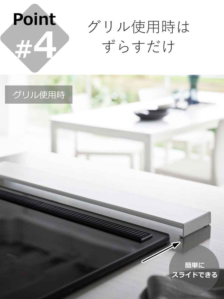 山崎実業Plate排気口カバーフラットタイプW75プレート