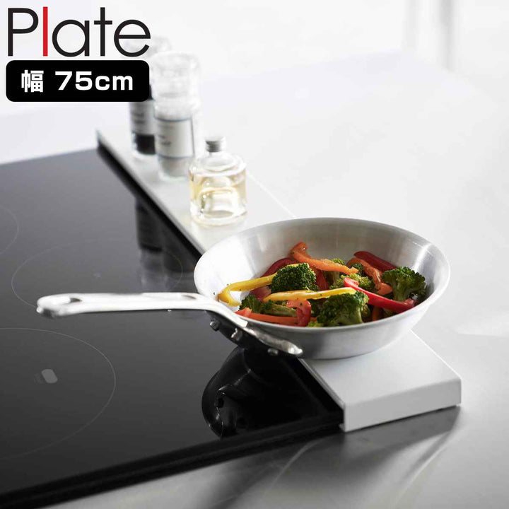 山崎実業Plate排気口カバーフラットタイプW75プレート