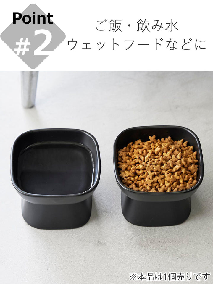 山崎実業tower食べやすい高さ陶器ペットフードボウルタワー