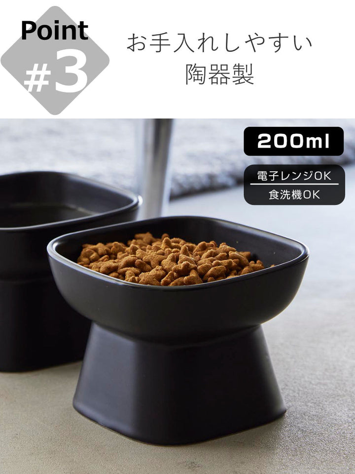 山崎実業tower食べやすい高さ陶器ペットフードボウルタワー