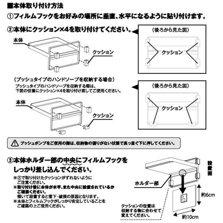 山崎実業towerフィルムフックソープディスペンサー収納トレータワー