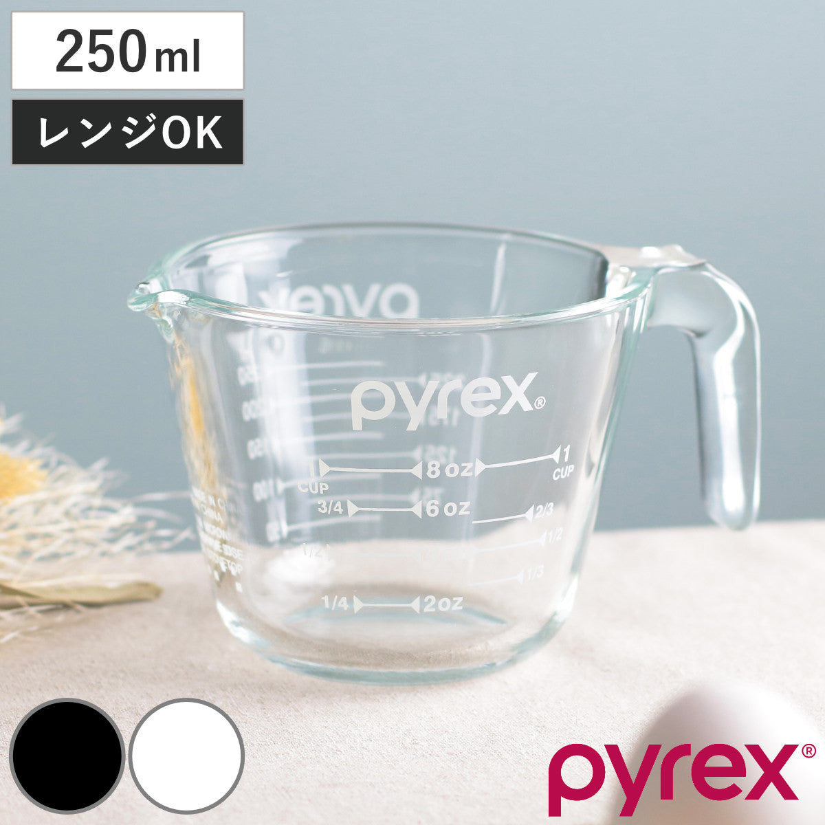 PYREX計量カップ200ml耐熱ガラス メジャーカップ48個セット PYREX 計量カップ 250ml 耐熱ガラス 取っ手付き メジャーカップ – ハウジー