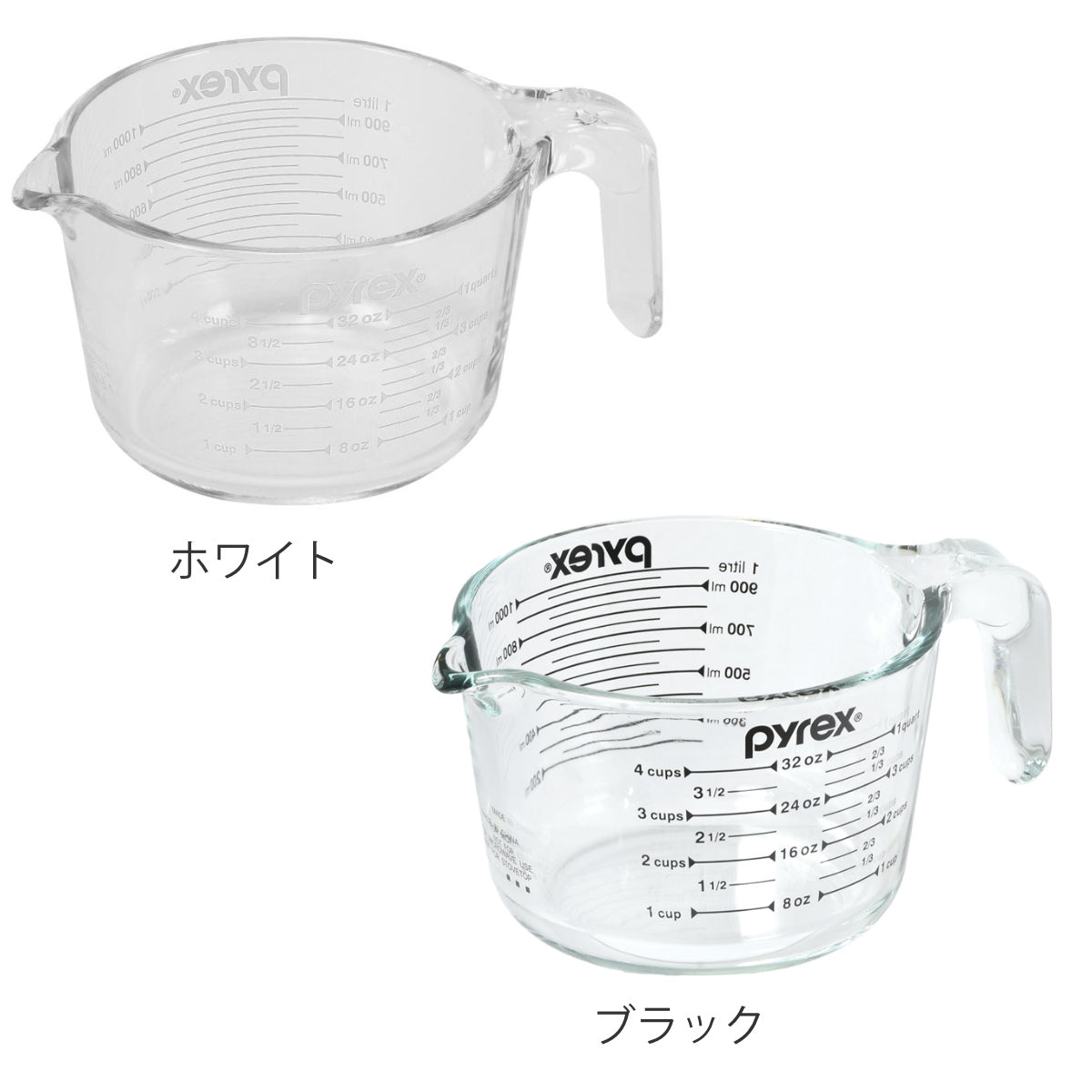PYREX 計量カップ 1L 耐熱ガラス 取っ手付き メジャーカップ – ハウジー