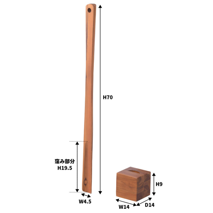 靴べら70cmスタンド付き天然木