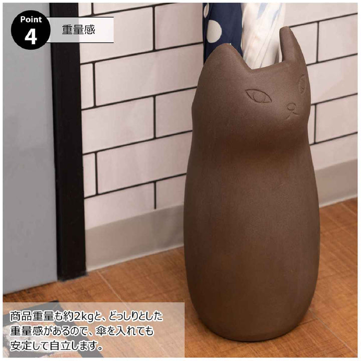 傘立てネコ34.5cm陶器