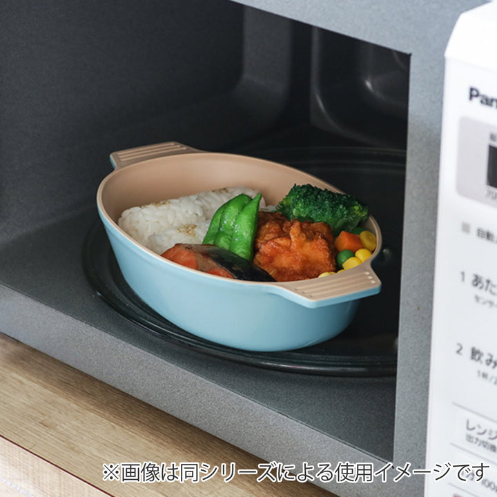 弁当箱1段550mlmatrattモースレオーバルディッシュランチ