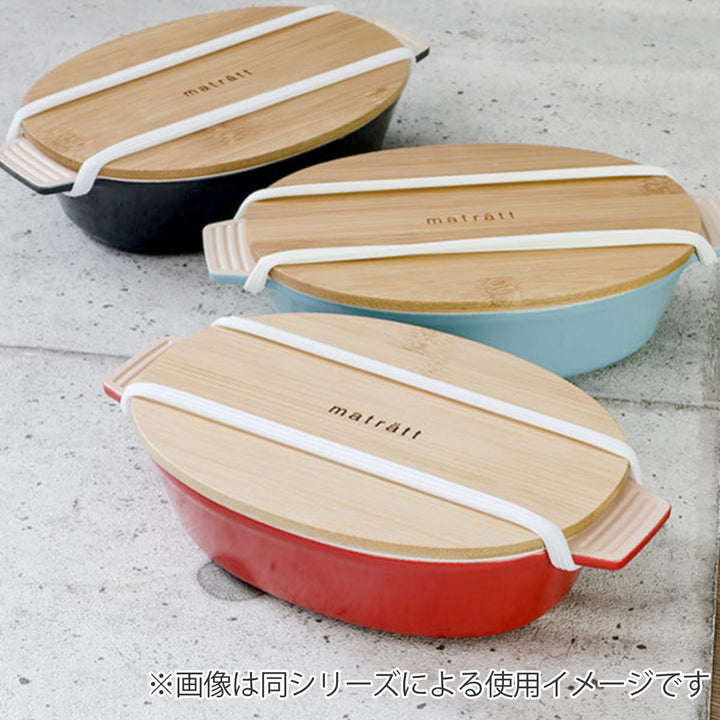 弁当箱1段550mlmatrattモースレオーバルディッシュランチ