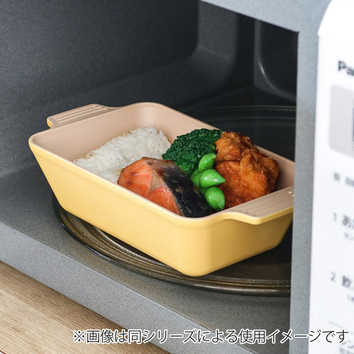 弁当箱1段550mlmatrattモースレ長角ディッシュランチ