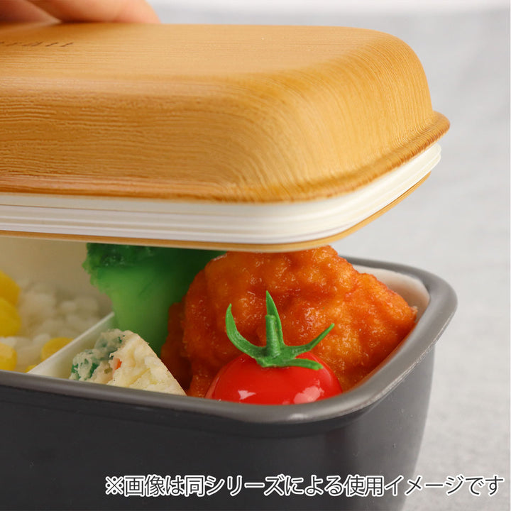 弁当箱1段490mlmatrattモースレ長角エマリエランチ