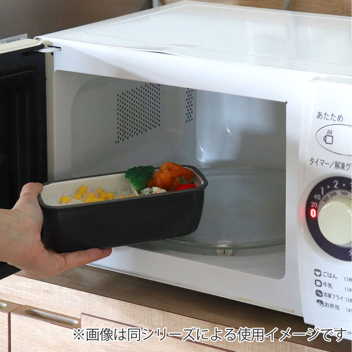 弁当箱1段490mlmatrattモースレ長角エマリエランチ