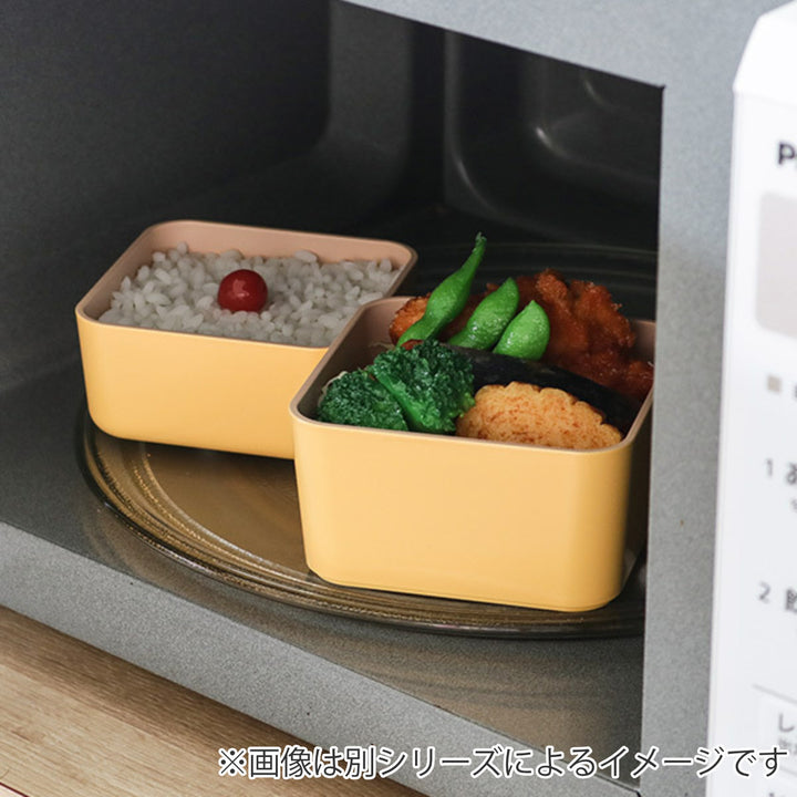 弁当箱2段600mlmatrattモースレスクエアネストランチ