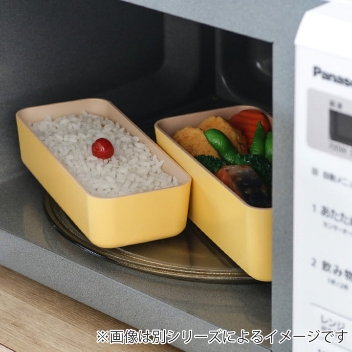 弁当箱2段730mlmatrattモースレ長角ネストランチ