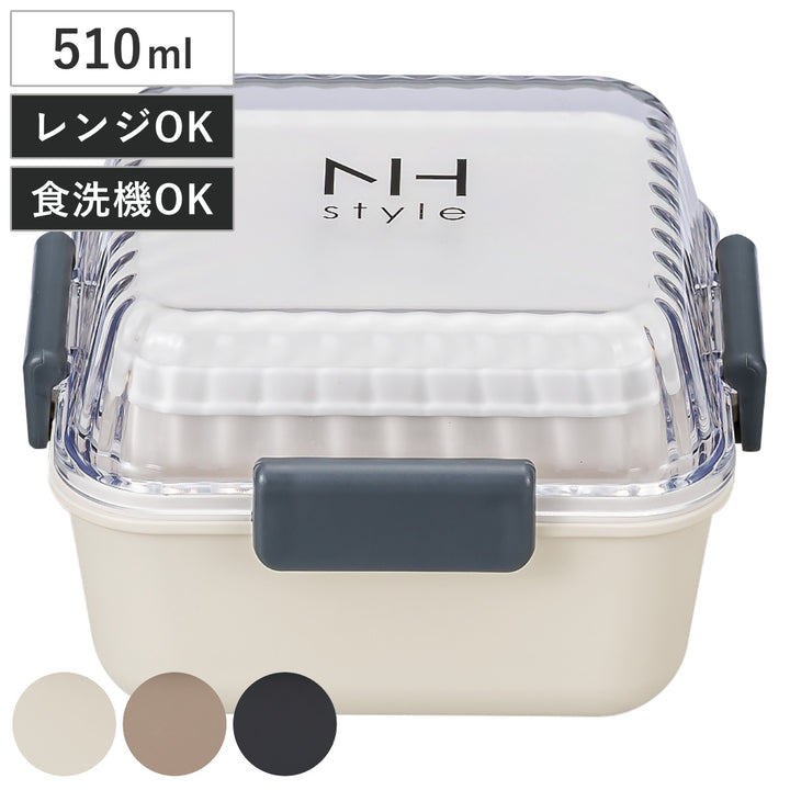 弁当箱2段510mlNHstyleスクエアMCランチ