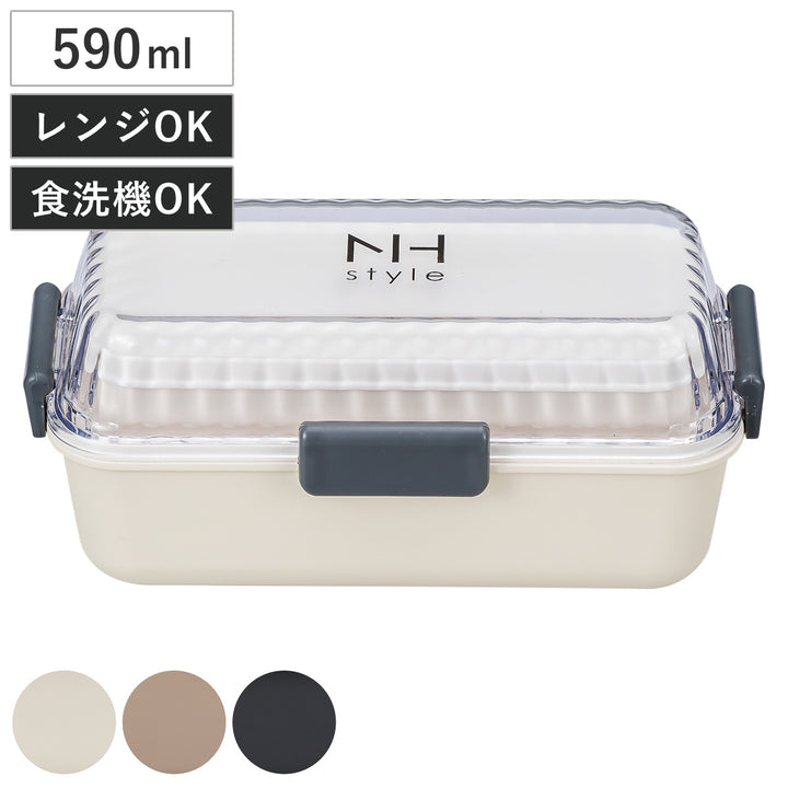 弁当箱2段590mlNHstyle長角MCランチ