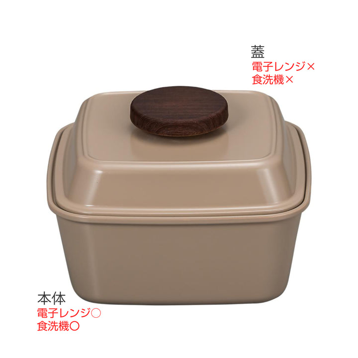 弁当箱1段650mlpiattoスクエアピアットランチ