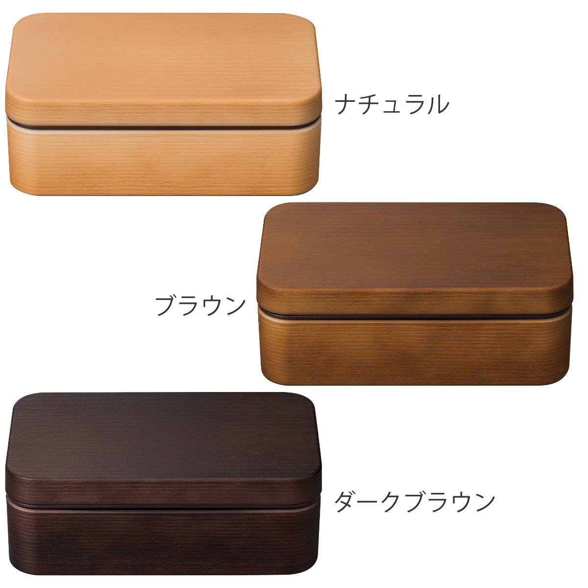 ブラウン キルティング 弁当箱 弁当箱 木製 媛ひのき 年輪 Lサイズ 630cc 角なし ブラウン 日本製