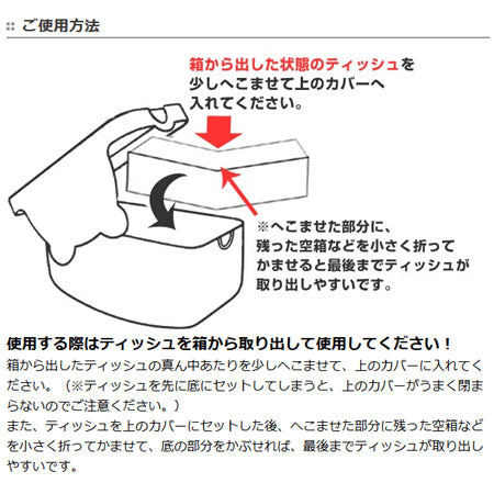 ■在庫限り・入荷なし■アニマルティッシュケース