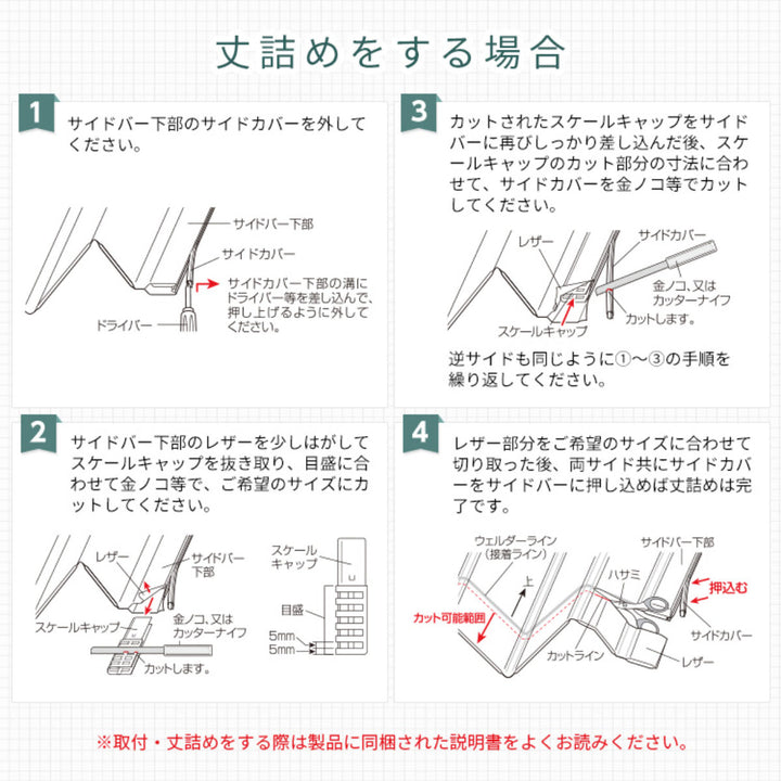 つっぱり木目調アコーディオンドア70～100×175cm