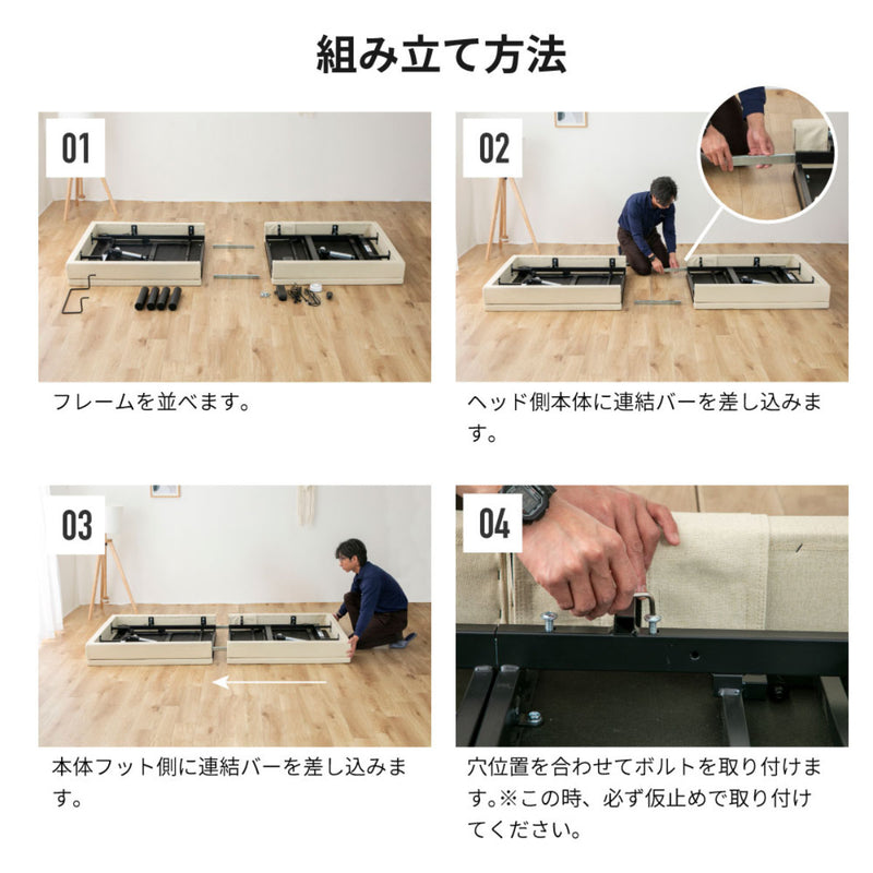 電動ベッド音声認識シングルスリーピー静音無段階リクライニング