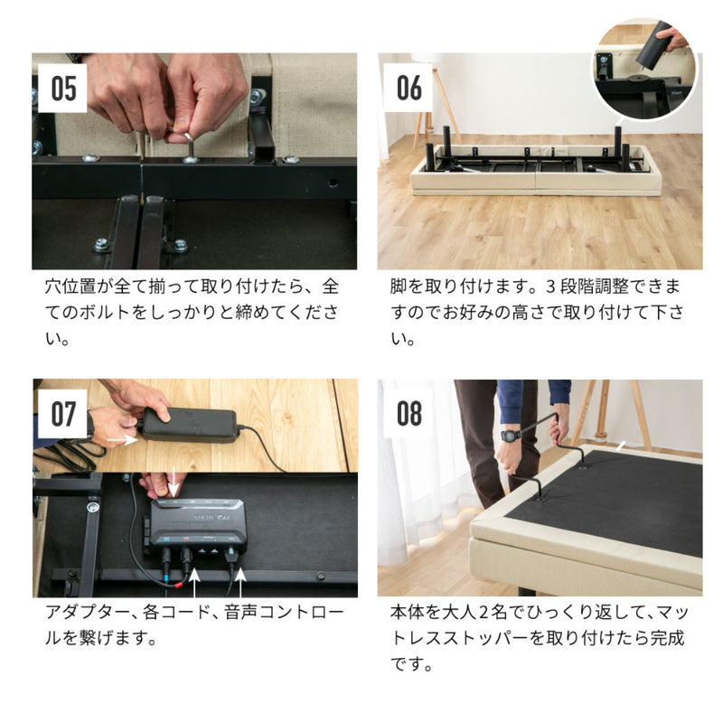 電動ベッド音声認識シングルスリーピー静音無段階リクライニング