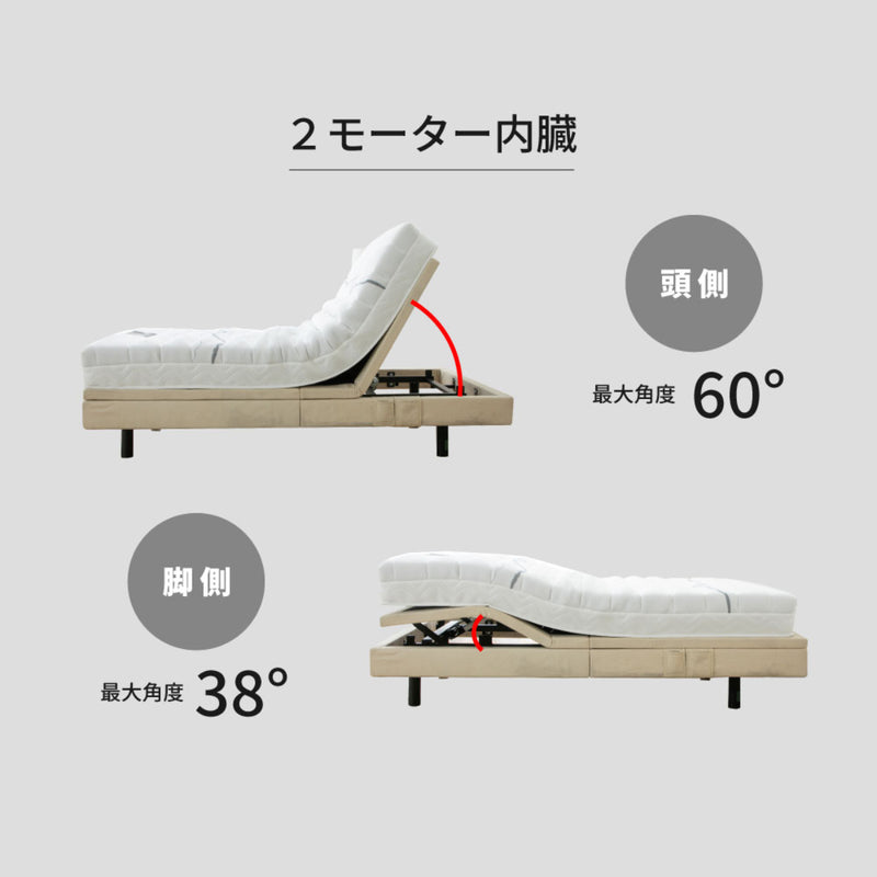 電動ベッド音声認識シングルスリーピー静音無段階リクライニング