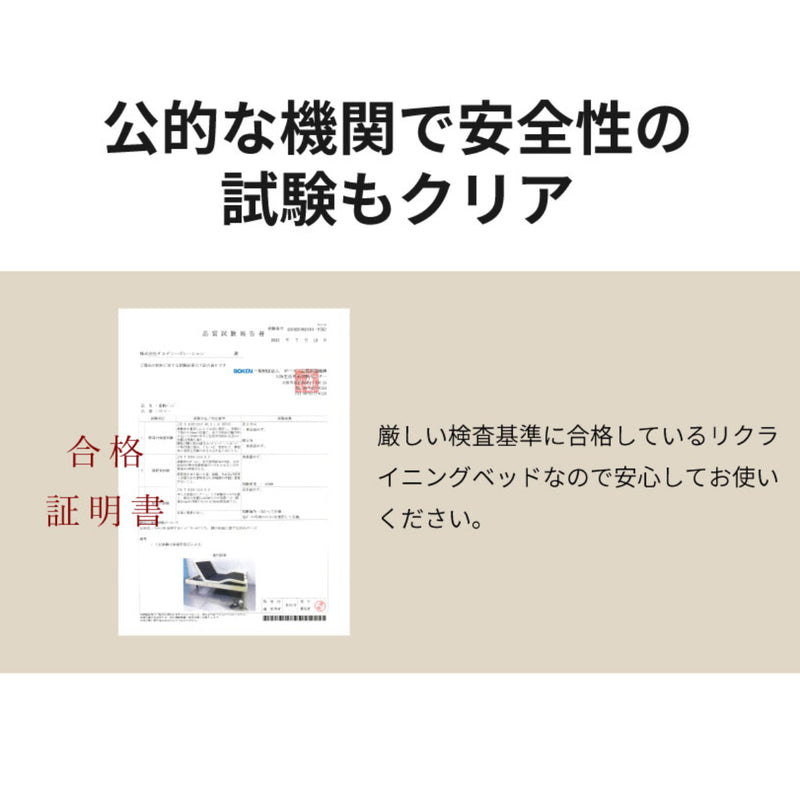 電動ベッド音声認識セミダブルスリーピー静音無段階リクライニング