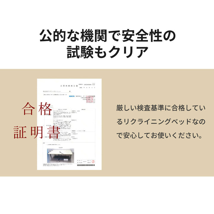 電動ベッドシングルヘンロ静音無段階リクライニング