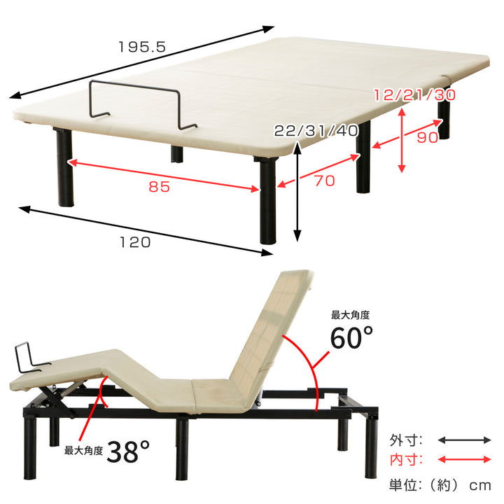 電動ベッドセミダブルヘンロ静音無段階リクライニング