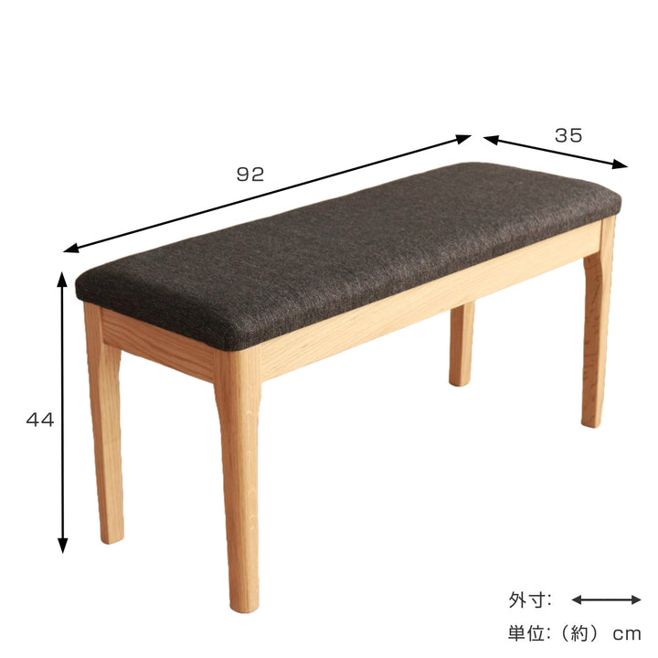 ダイニングベンチ幅92cmメーベル