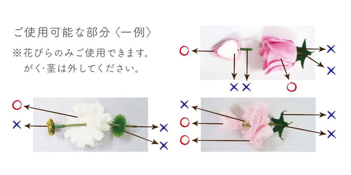 入浴剤アクリルバルーンブーケ花のカタチの入浴剤Q-FLA