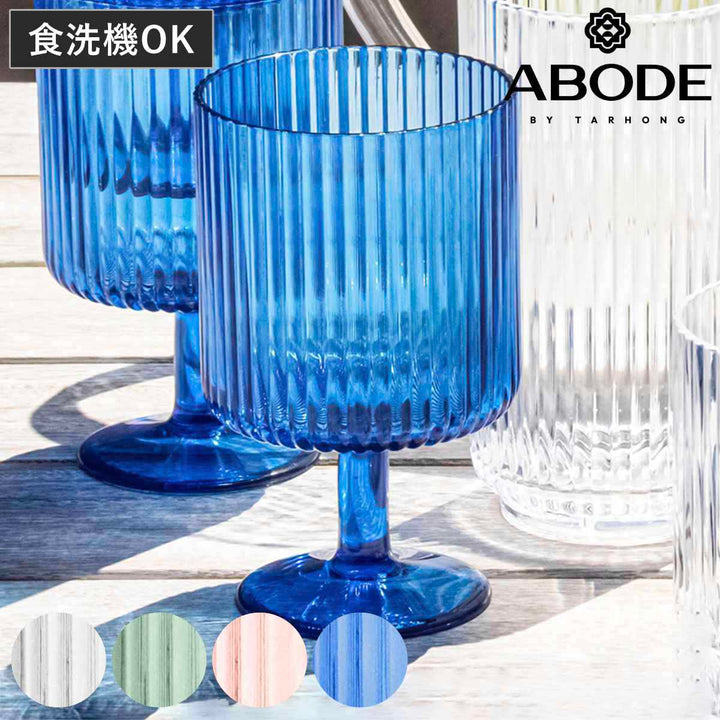 ワイングラス300mlメサ